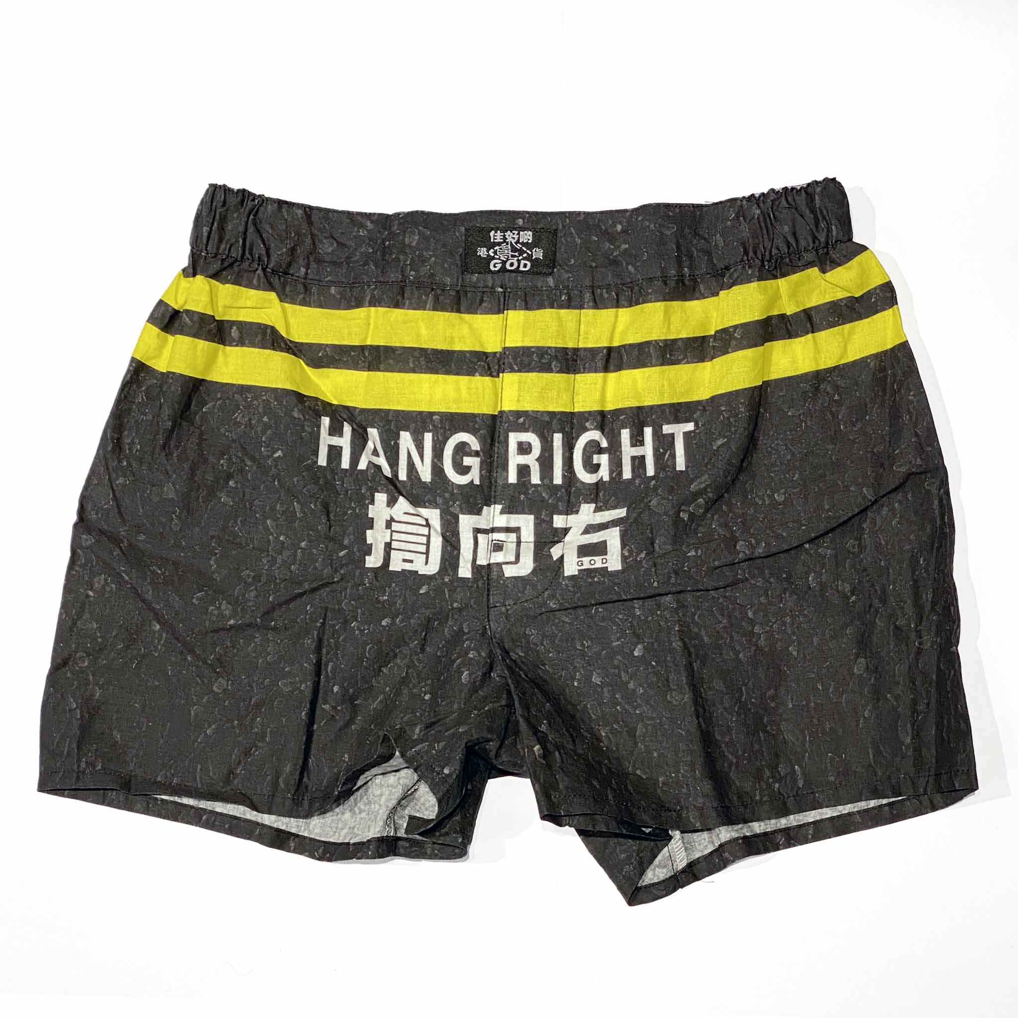 'Hang Right' Men's Boxer Shorts