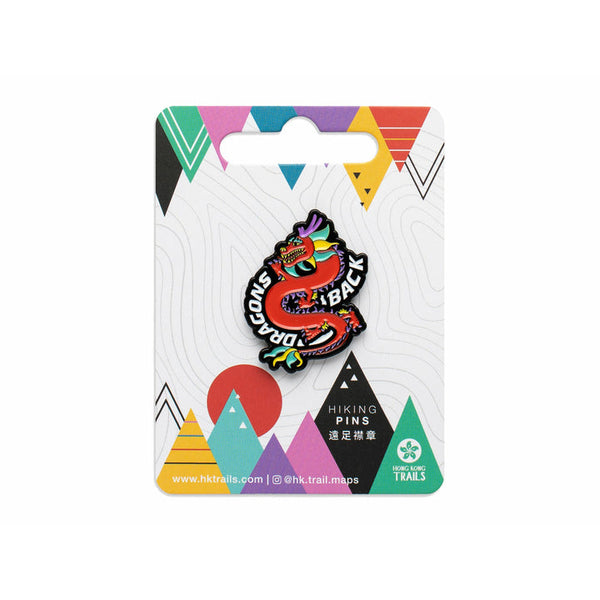 Dragons Back Enamel Pin by Hong Kong Trails