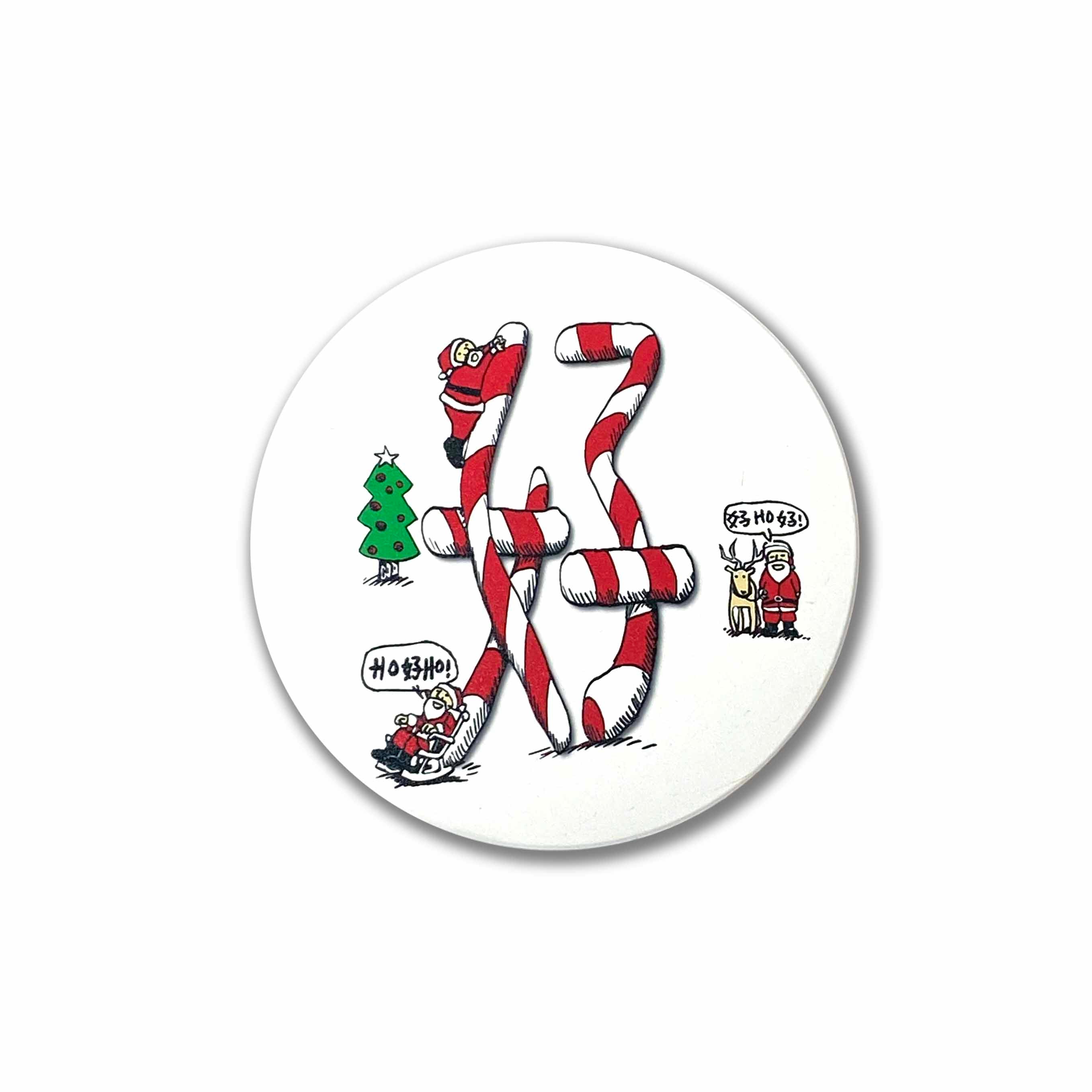 Ho Ho Ho Christmas Coasters