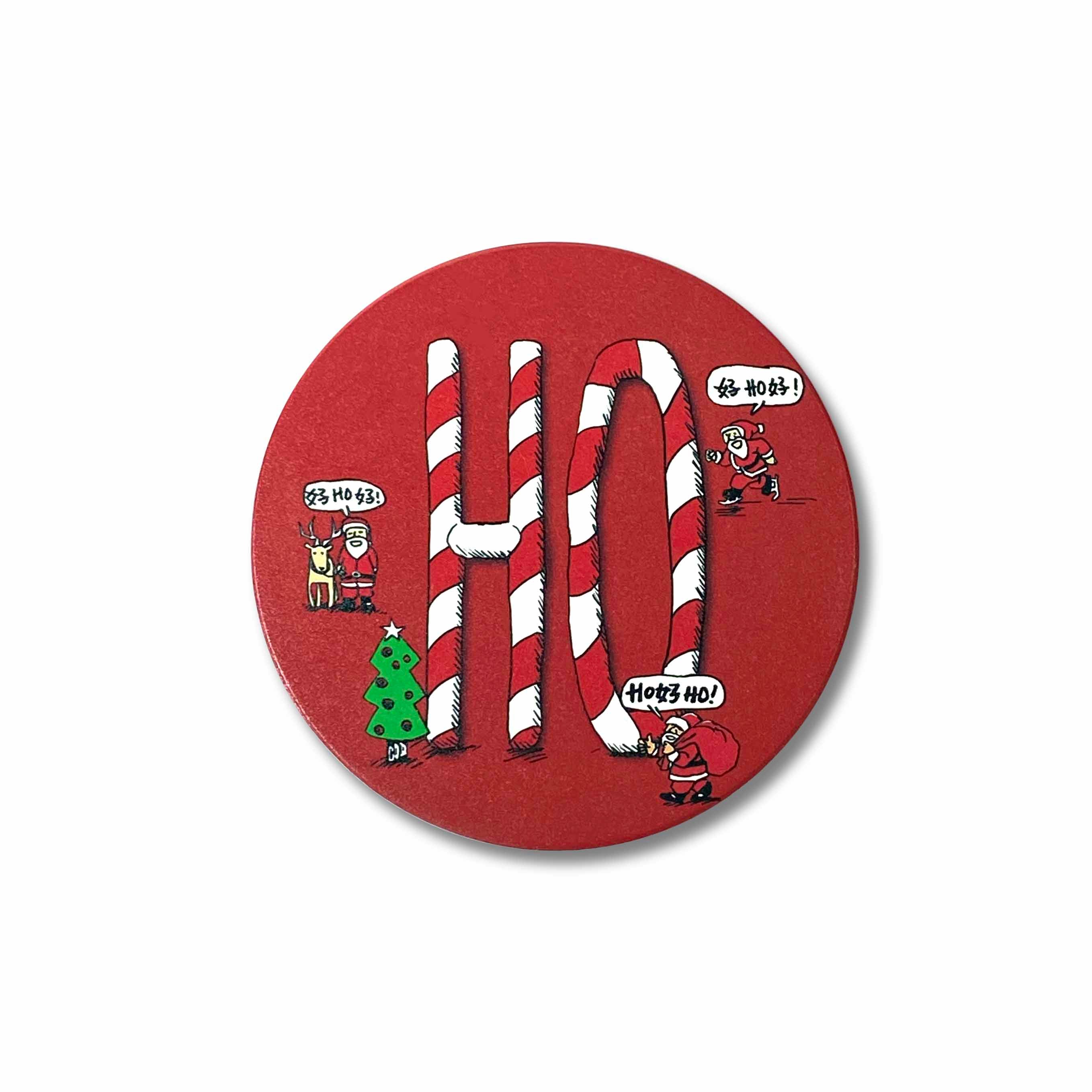Ho Ho Ho Christmas Coasters