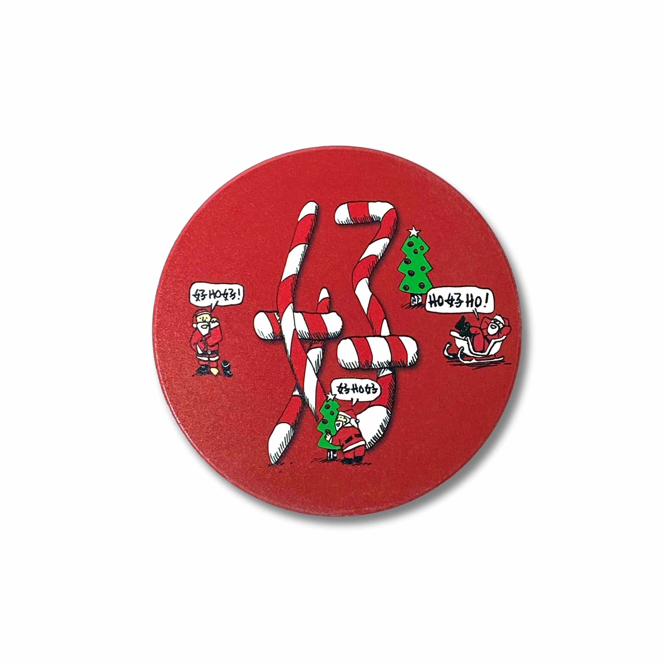 Ho Ho Ho Christmas Coasters
