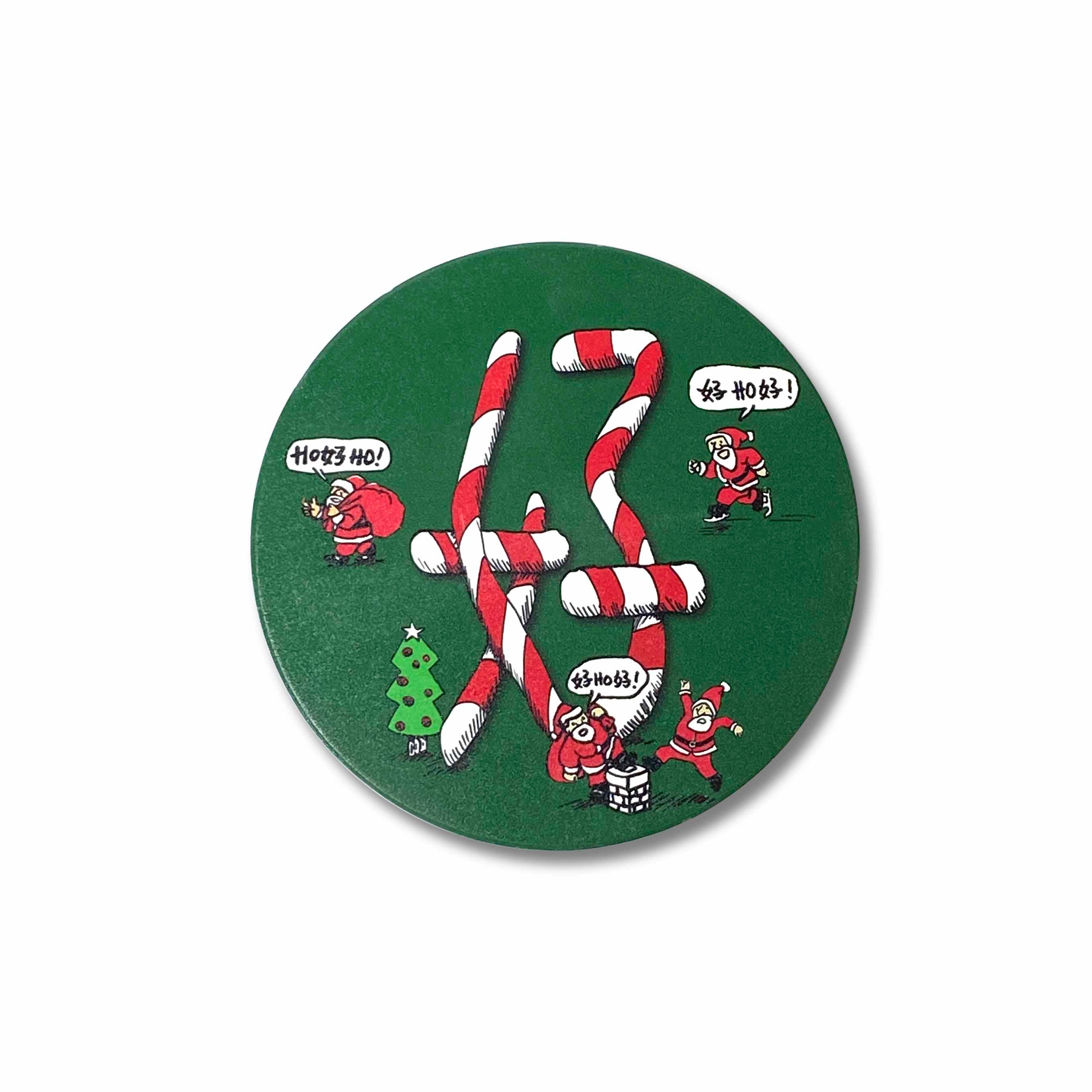 Ho Ho Ho Christmas Coasters