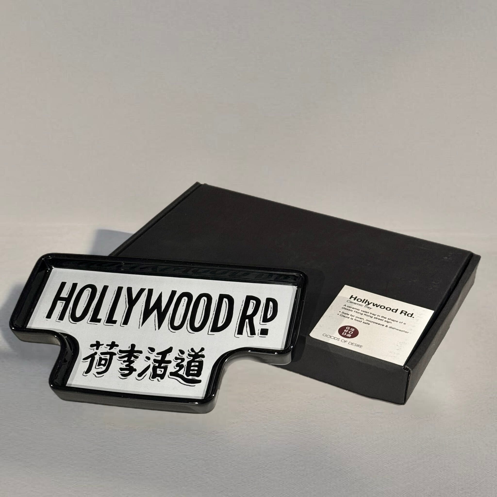 Hollywood Rd. Ceramic Tray