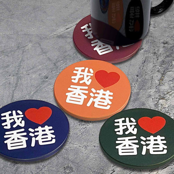 I Heart Hong Kong Coasters Set