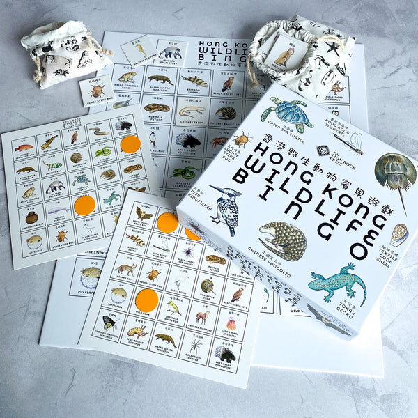 Hong Kong Wildlife Bingo by Lion Rock Press