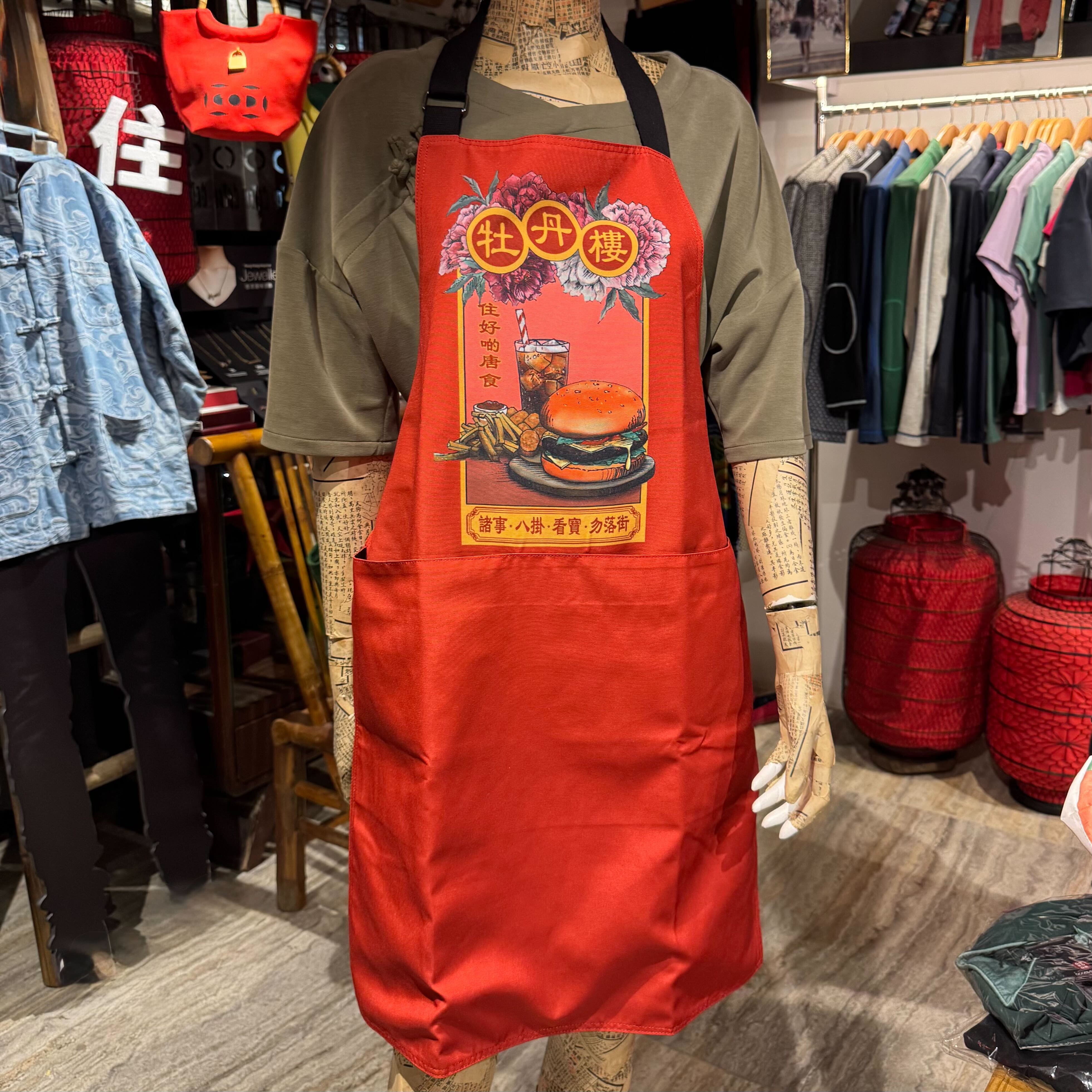 Mau Darn Apron