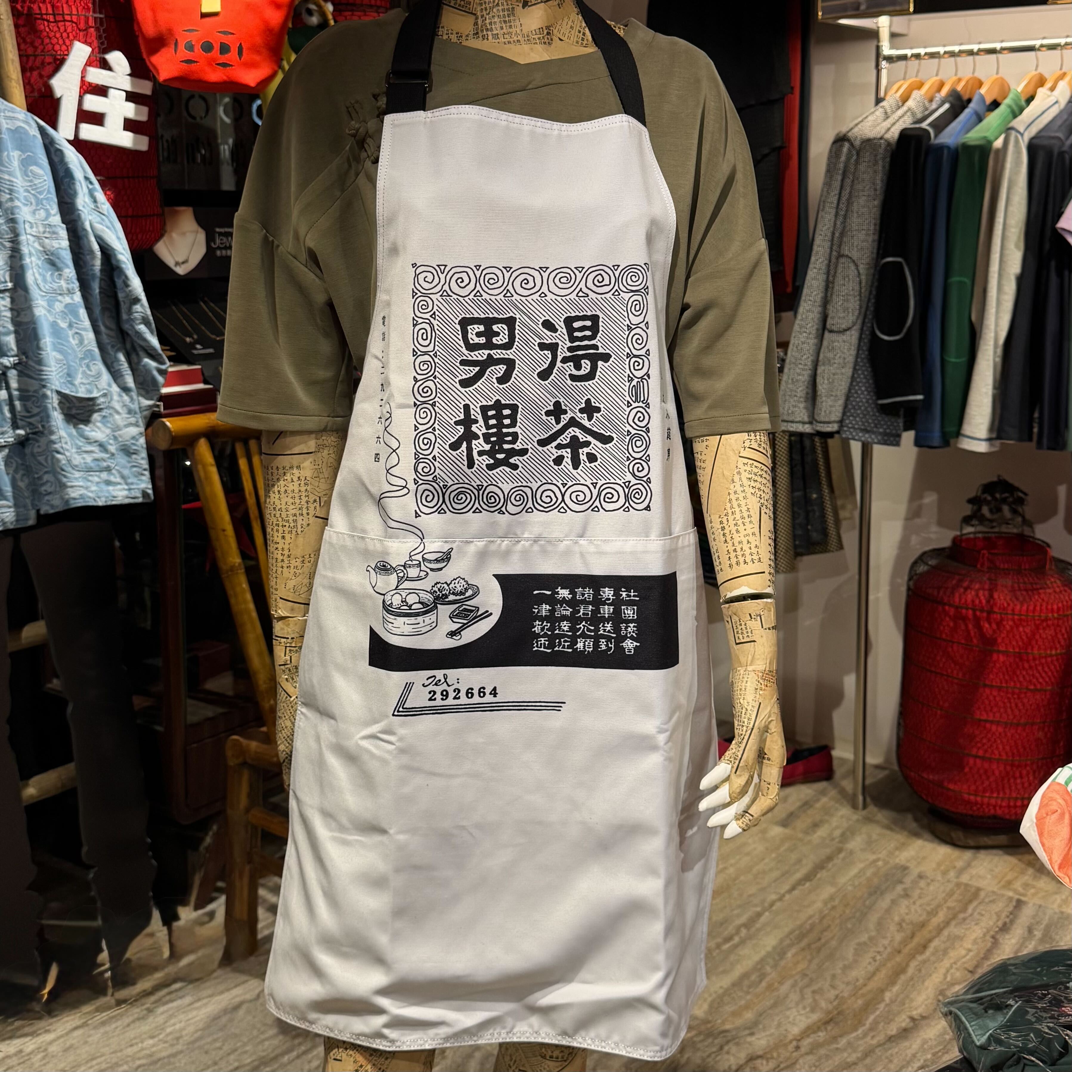 Tak Nam Tea House Apron