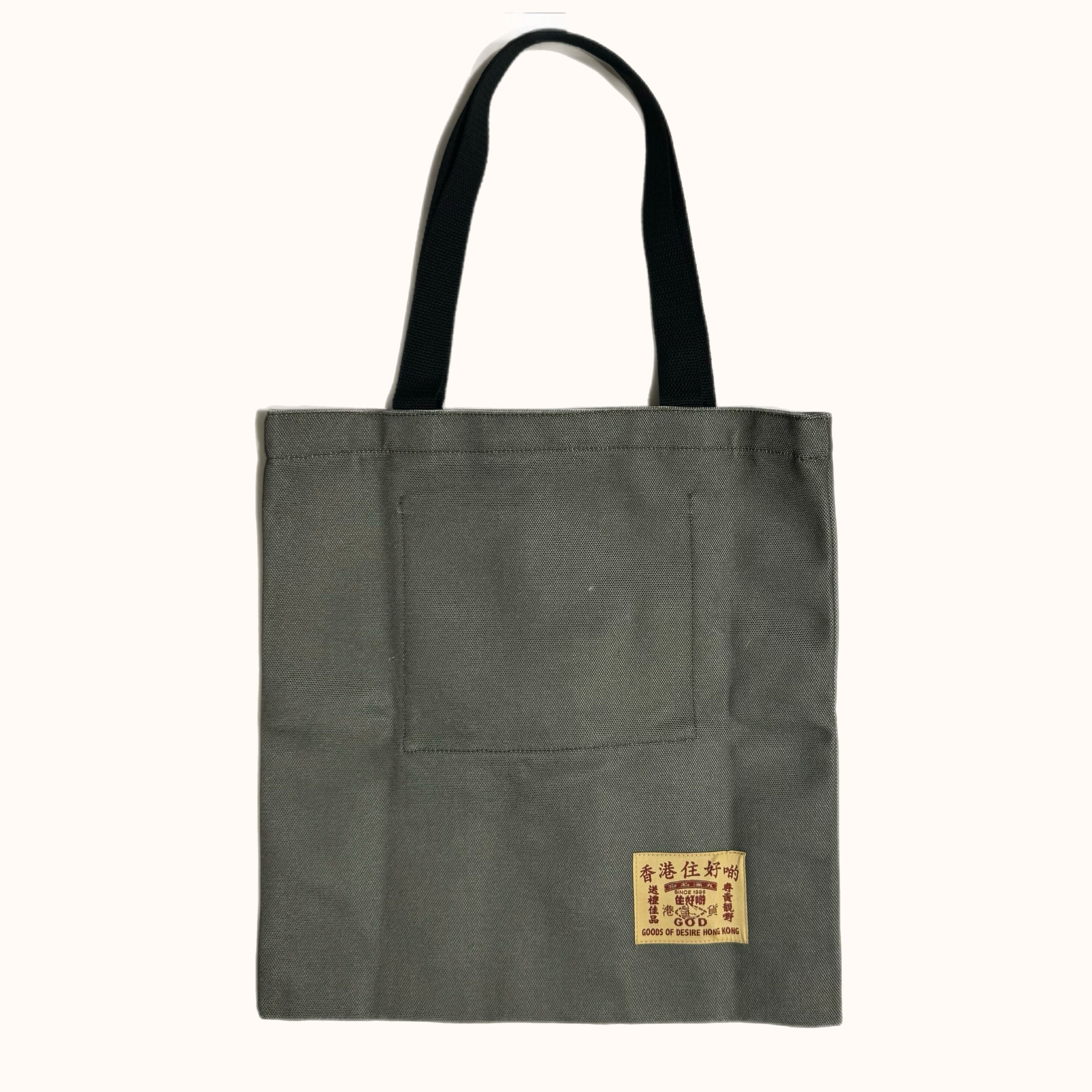 Double Panda Canvas Tote