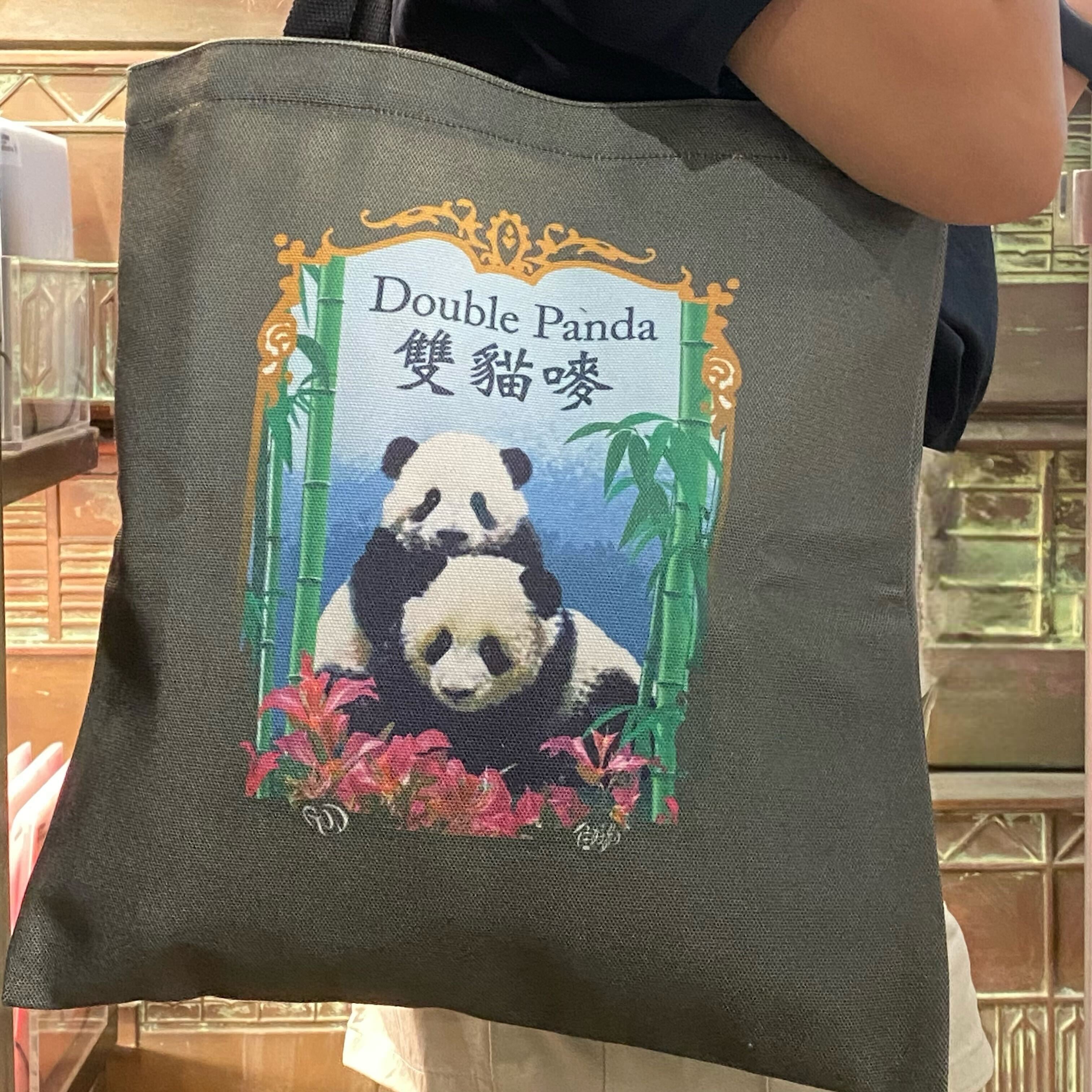 Double Panda Canvas Tote