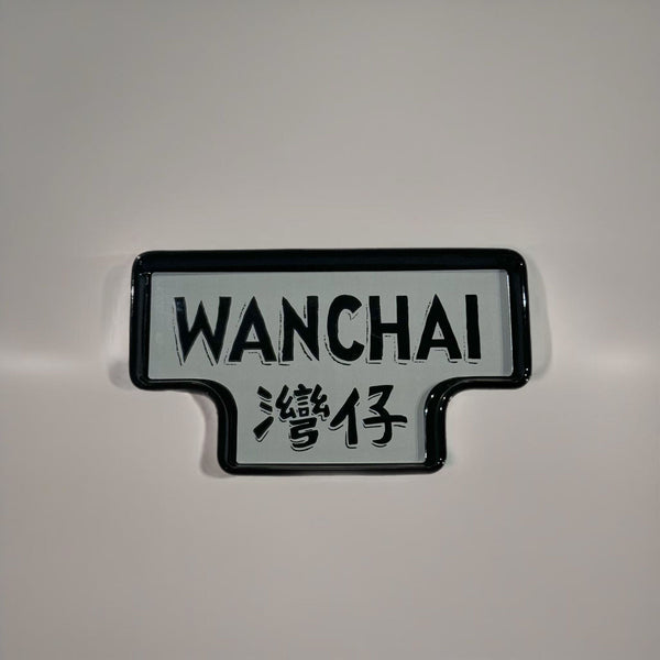 Wan Chai Ceramic Tray