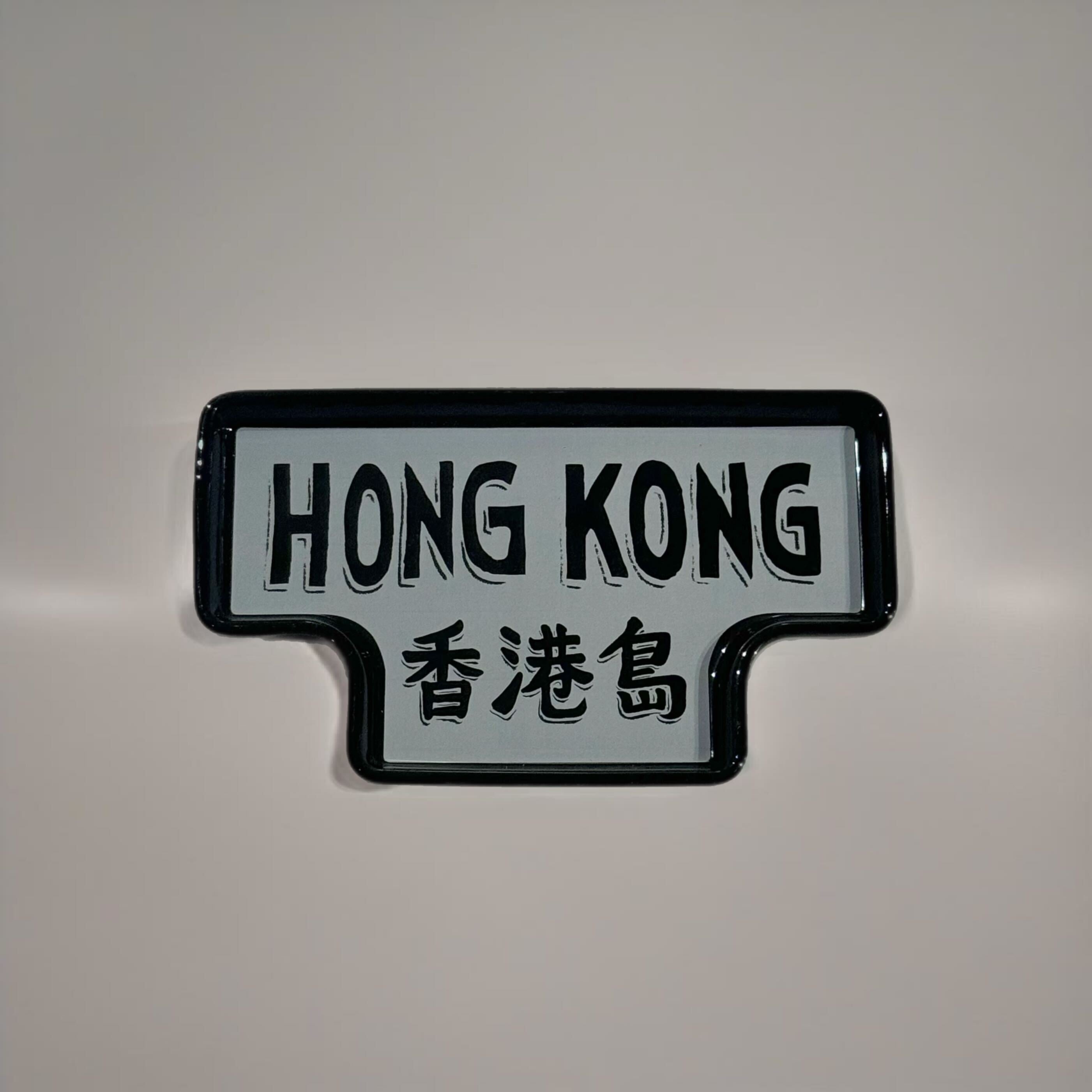 Hong Kong Ceramic Tray