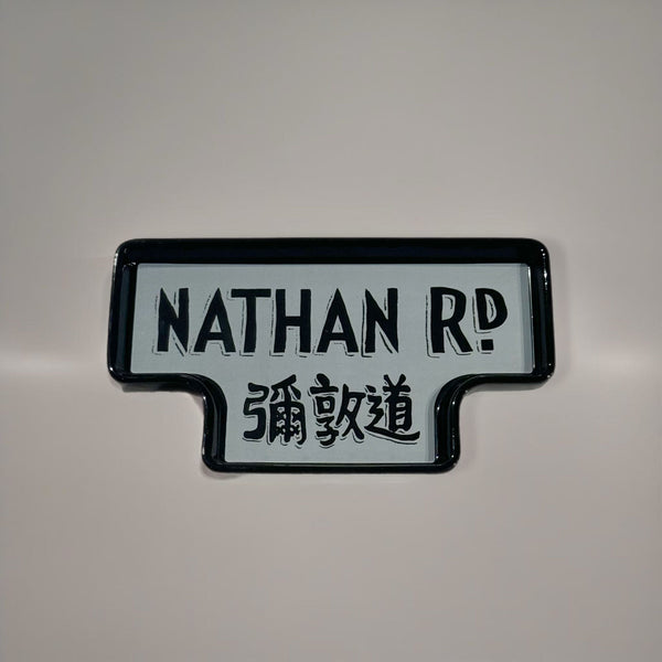 Nathan Rd. Ceramic Tray