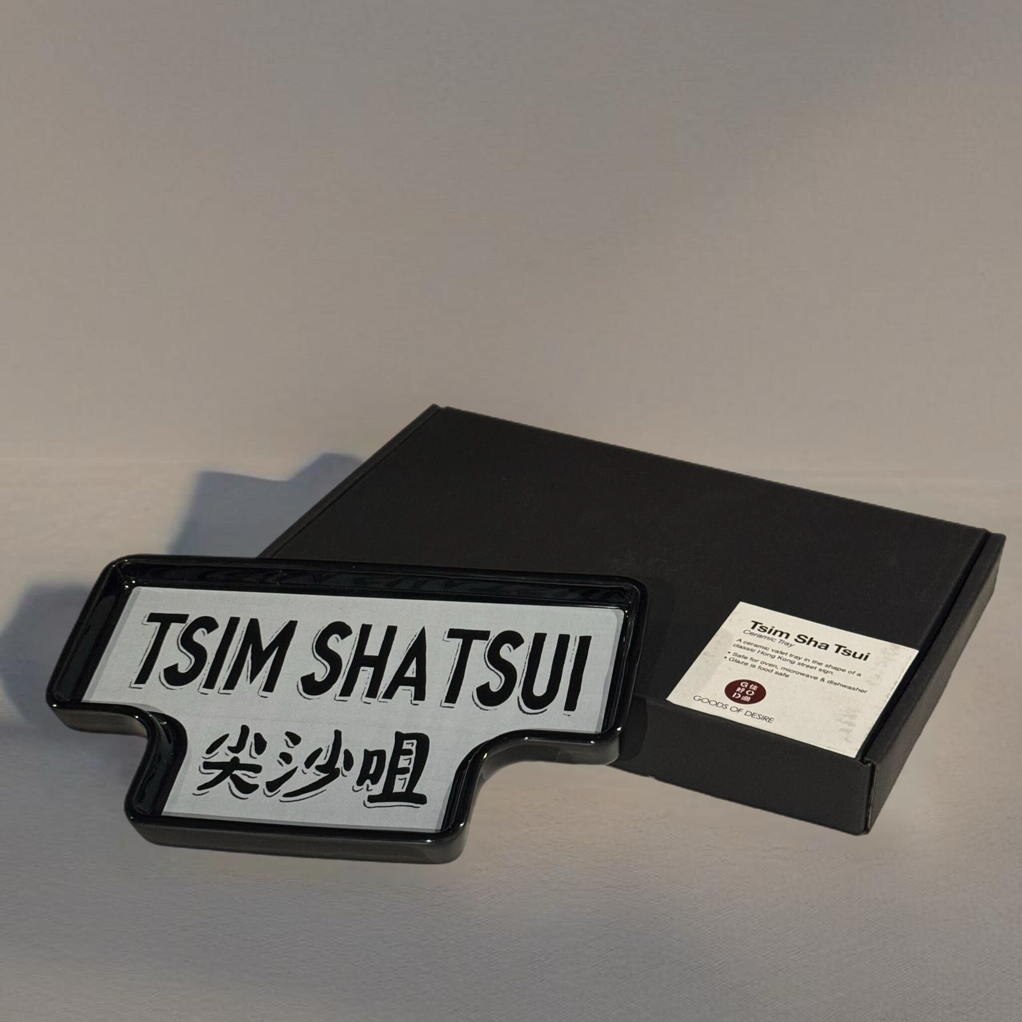 Tsim Sha Tsui Ceramic Tray