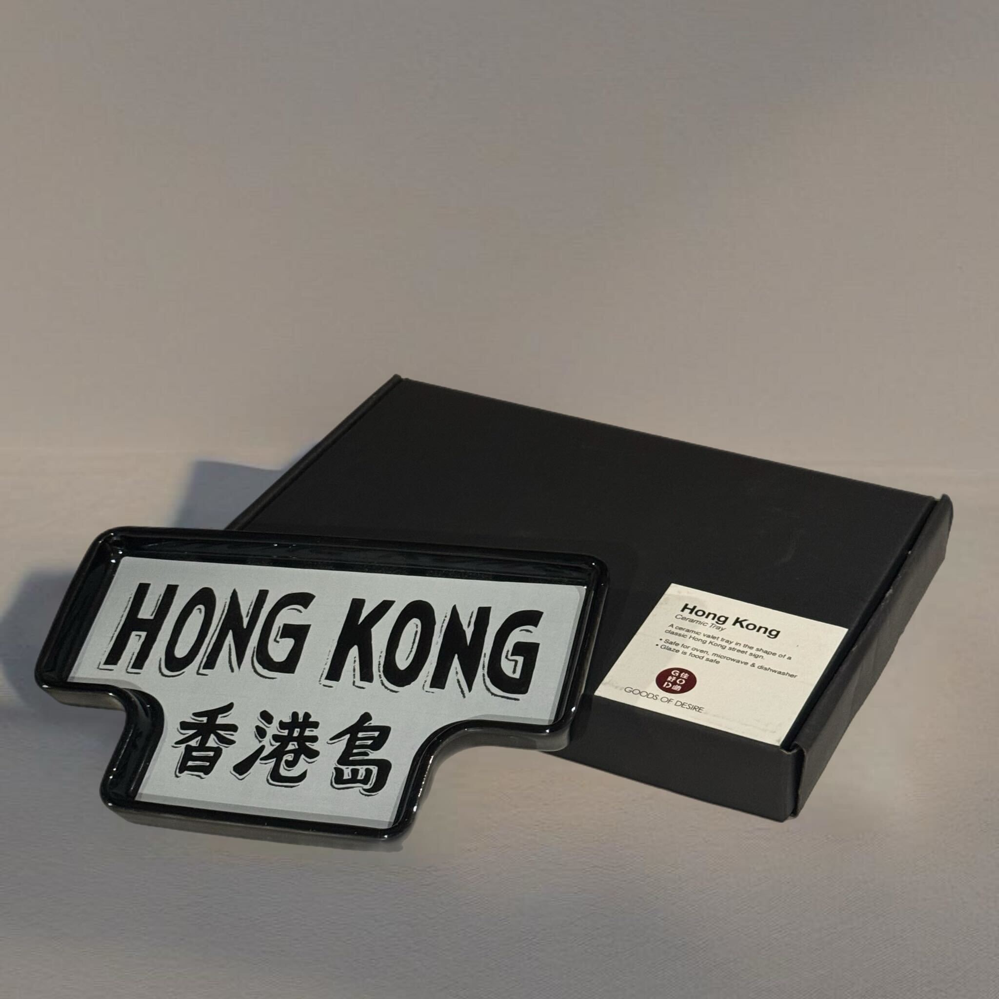 Hong Kong Ceramic Tray