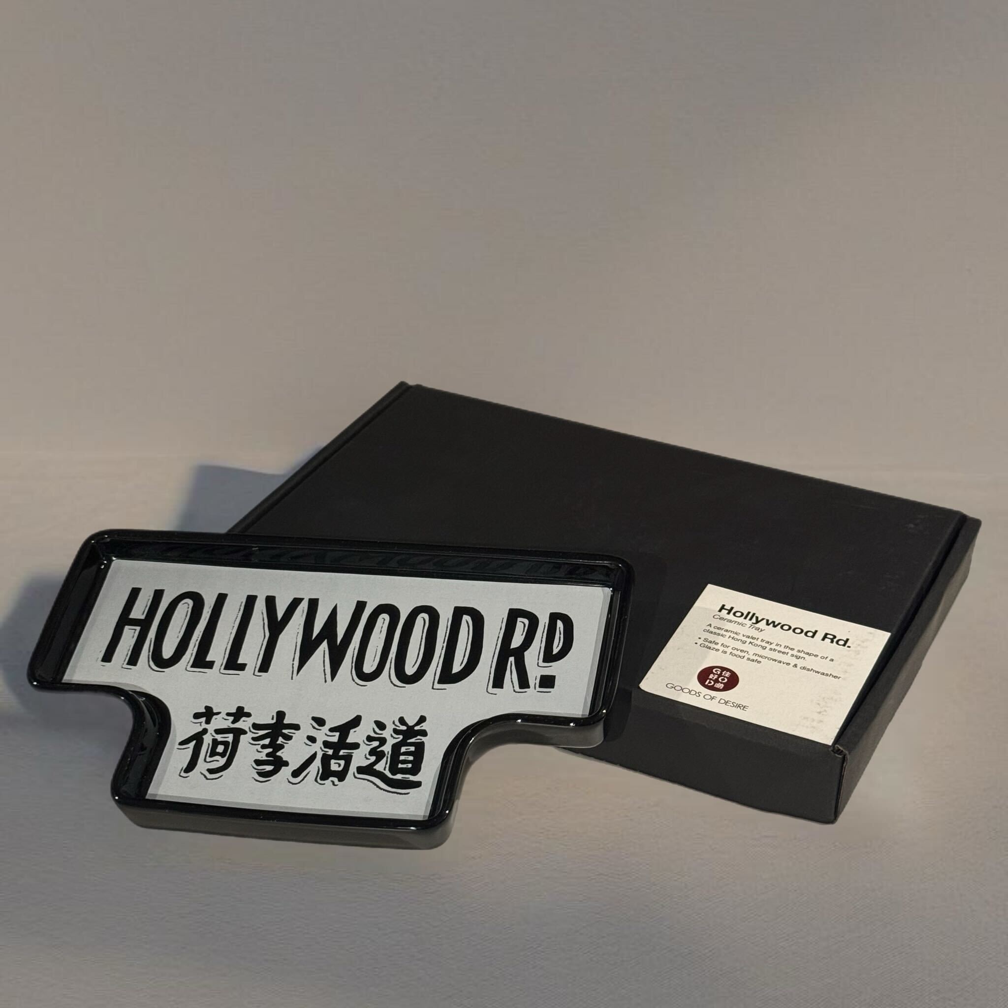 Hollywood Rd. Ceramic Tray