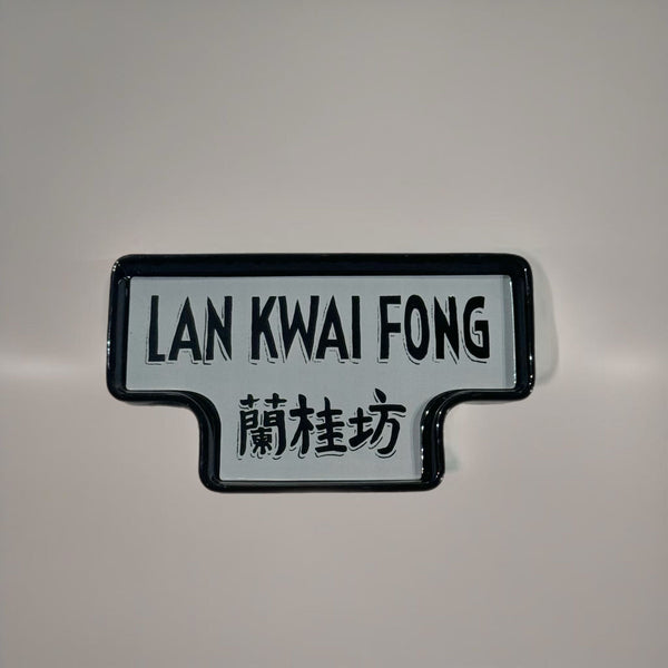 Lan Kwai Fong Ceramic Tray