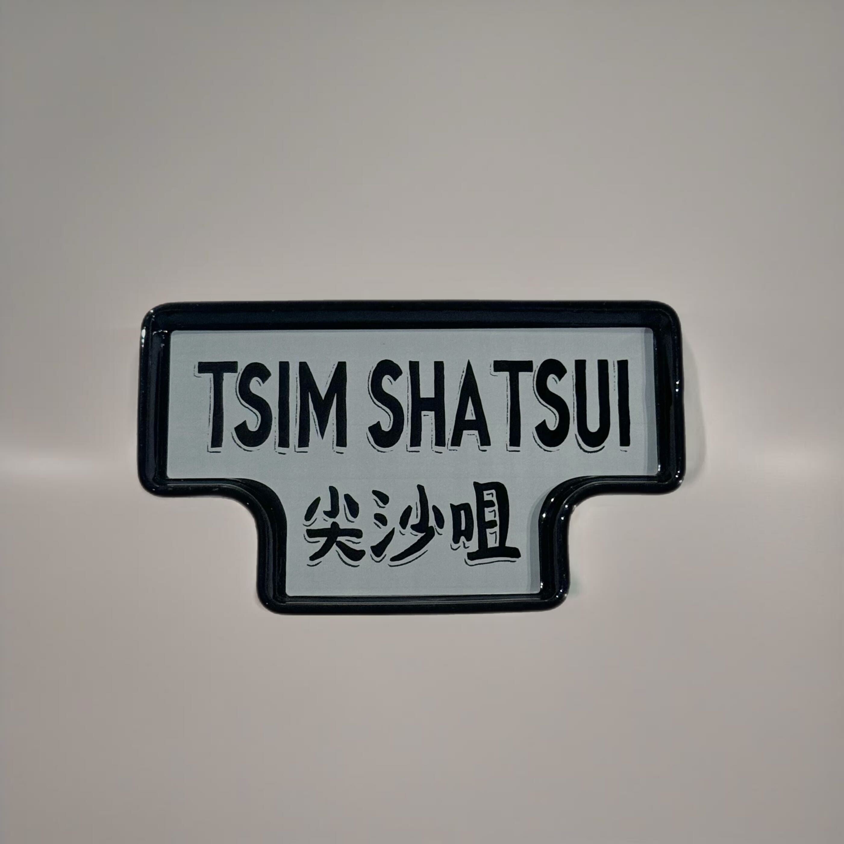 Tsim Sha Tsui Ceramic Tray