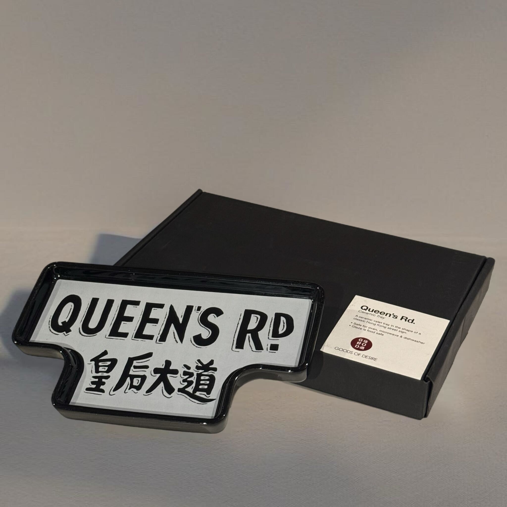 Queen's Rd. Ceramic Tray