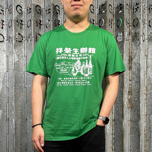 Cheung Wing Sung 60s Tee, Apple Green