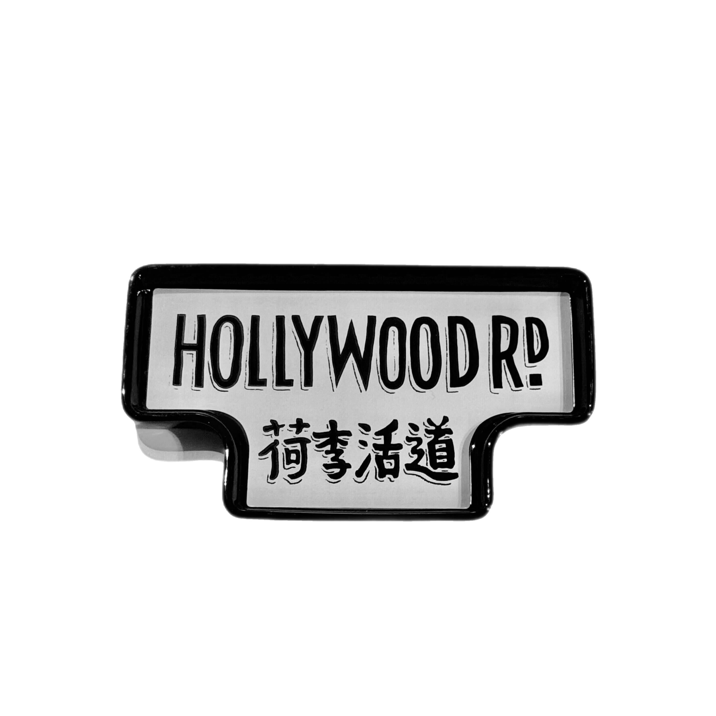 Hollywood Rd. Ceramic Tray