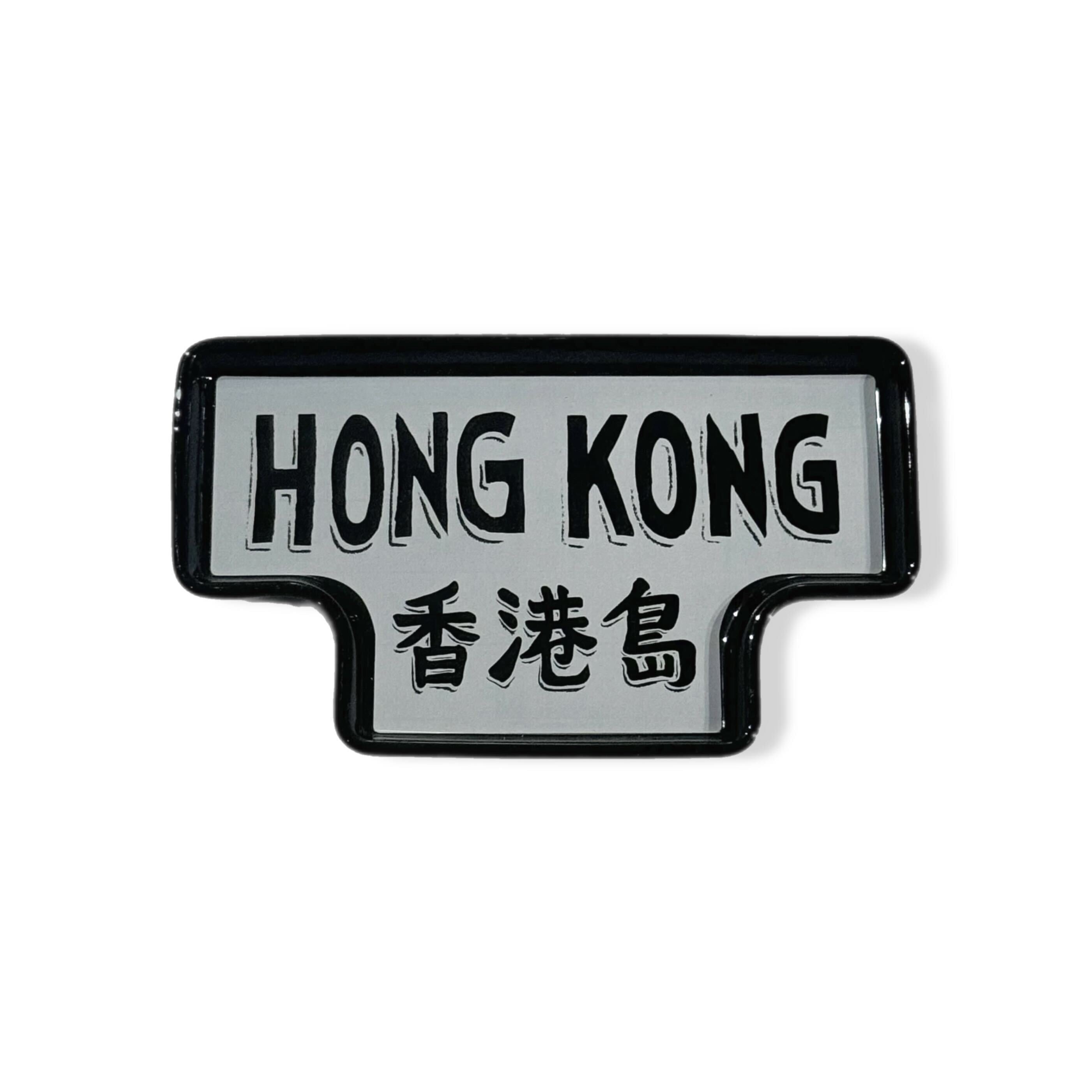 Hong Kong Ceramic Tray