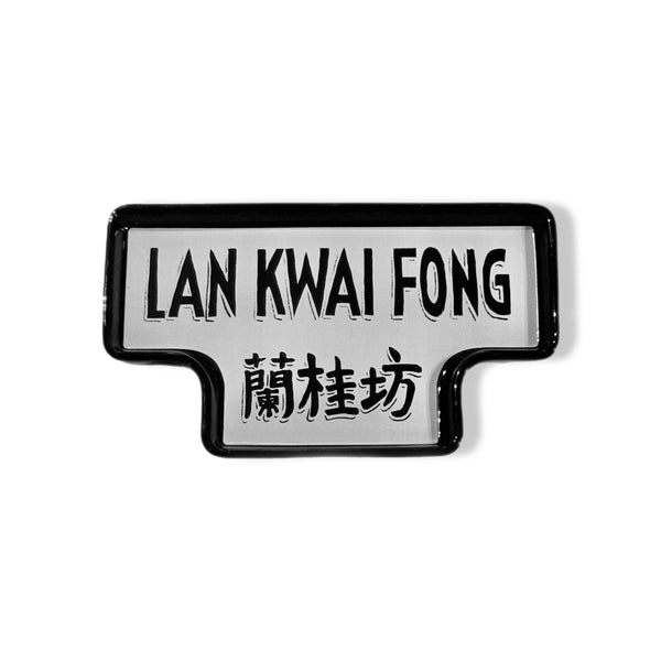 Lan Kwai Fong Ceramic Tray