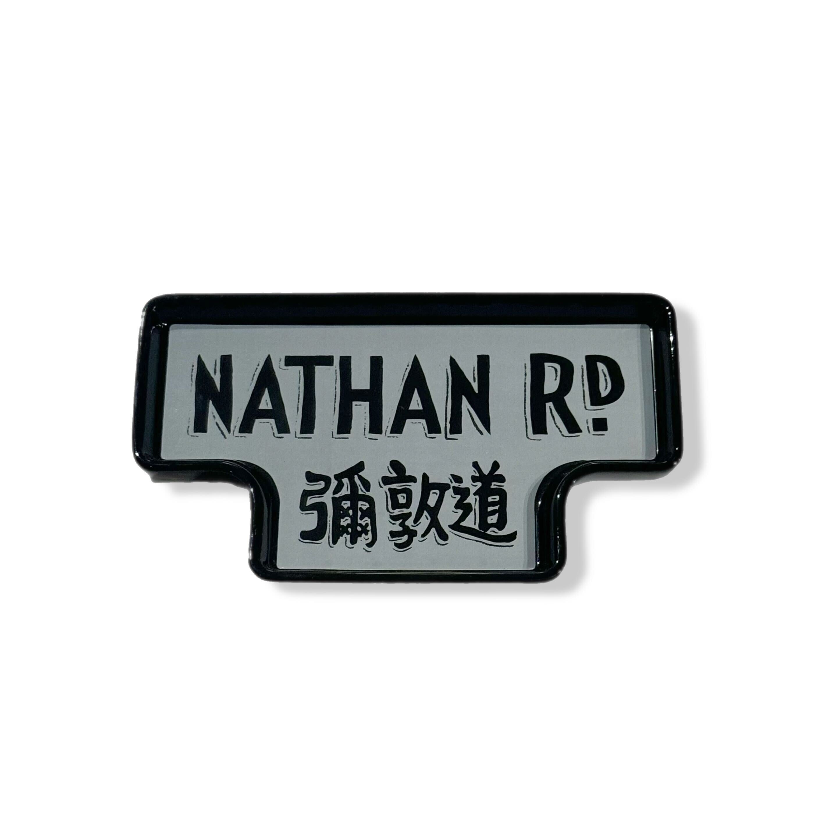 Nathan Rd. Ceramic Tray