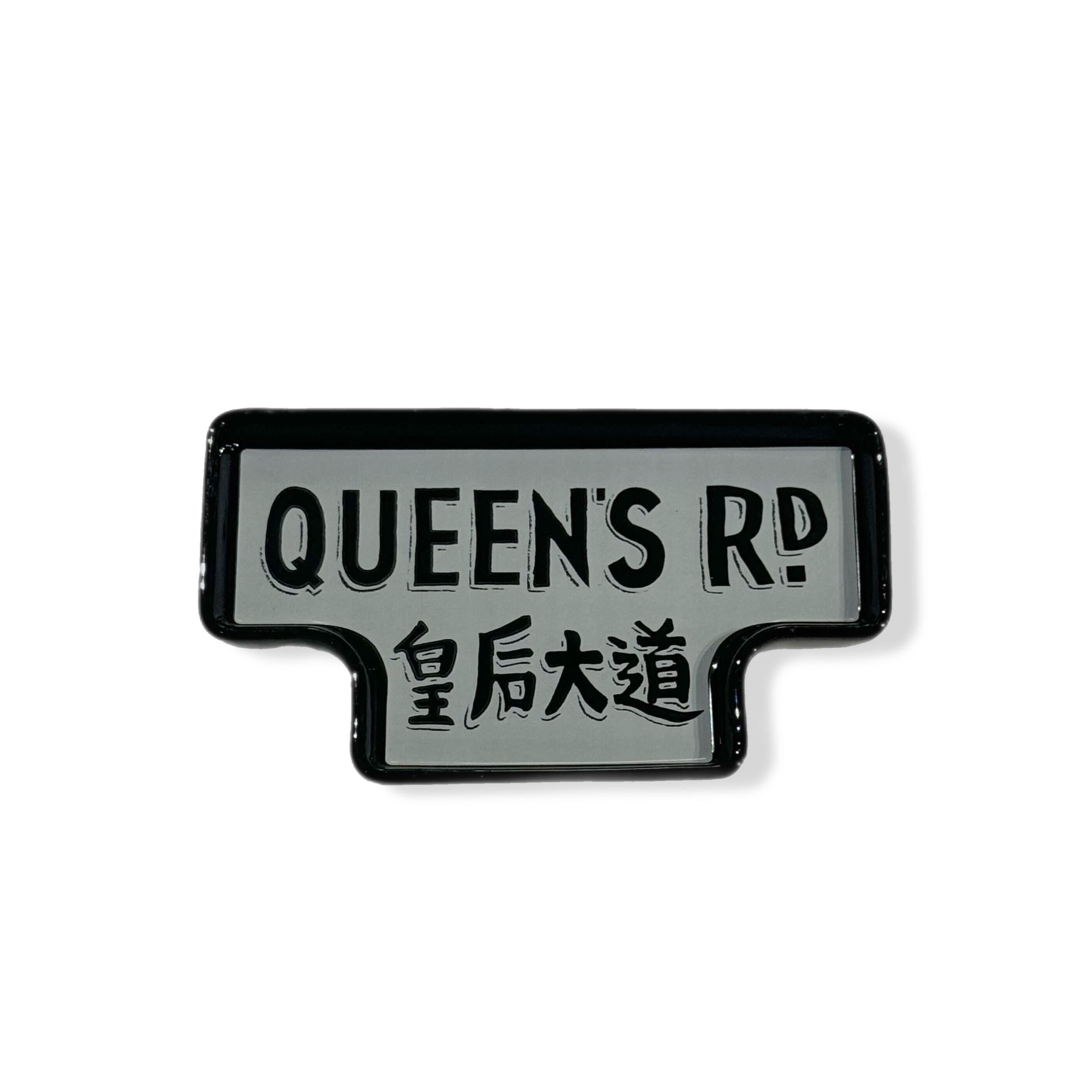 Queen's Rd. Ceramic Tray