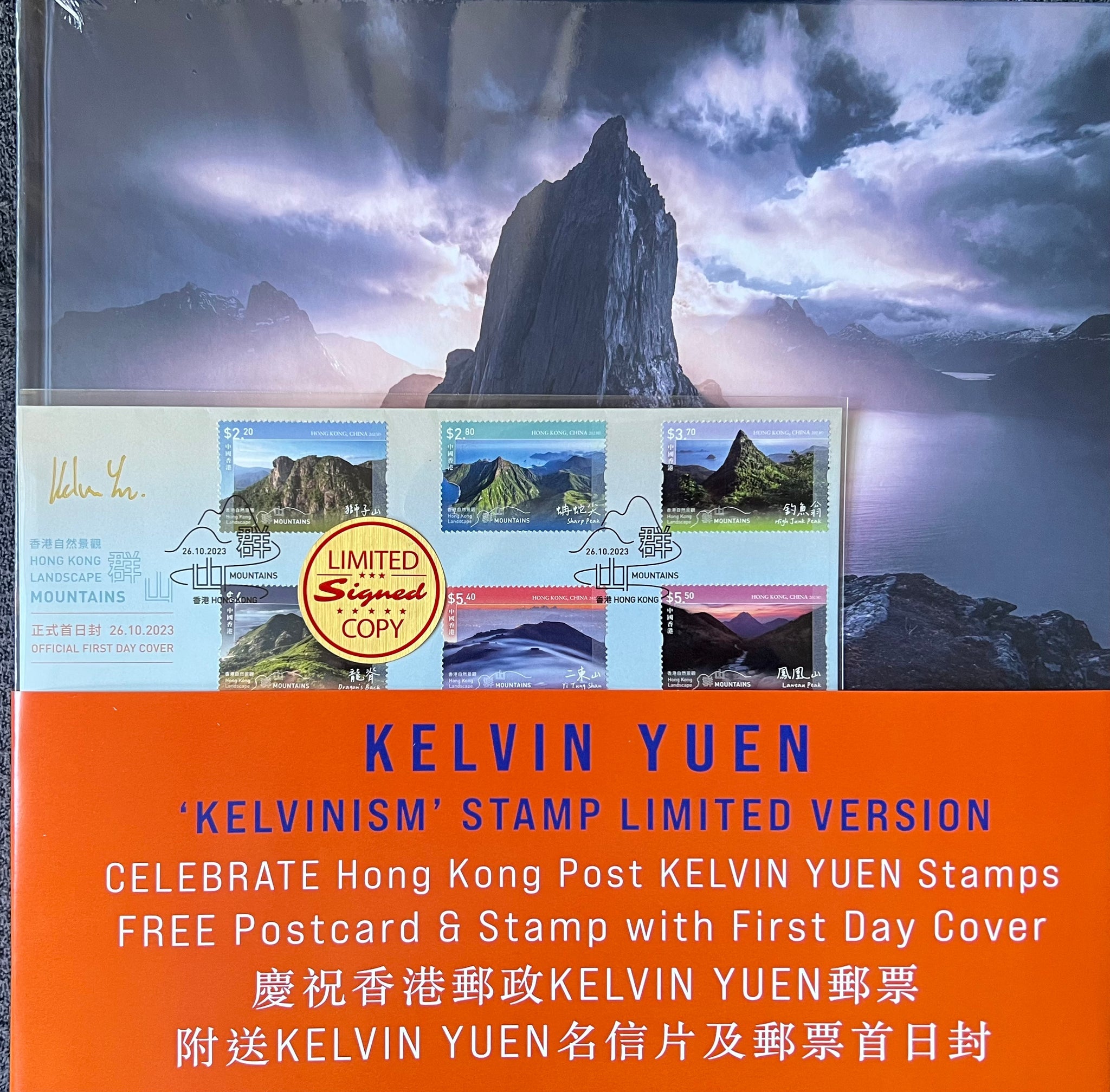 KELVINISM - Stamp Limited Edition By Kelvin Yuen, 2nd Edition
