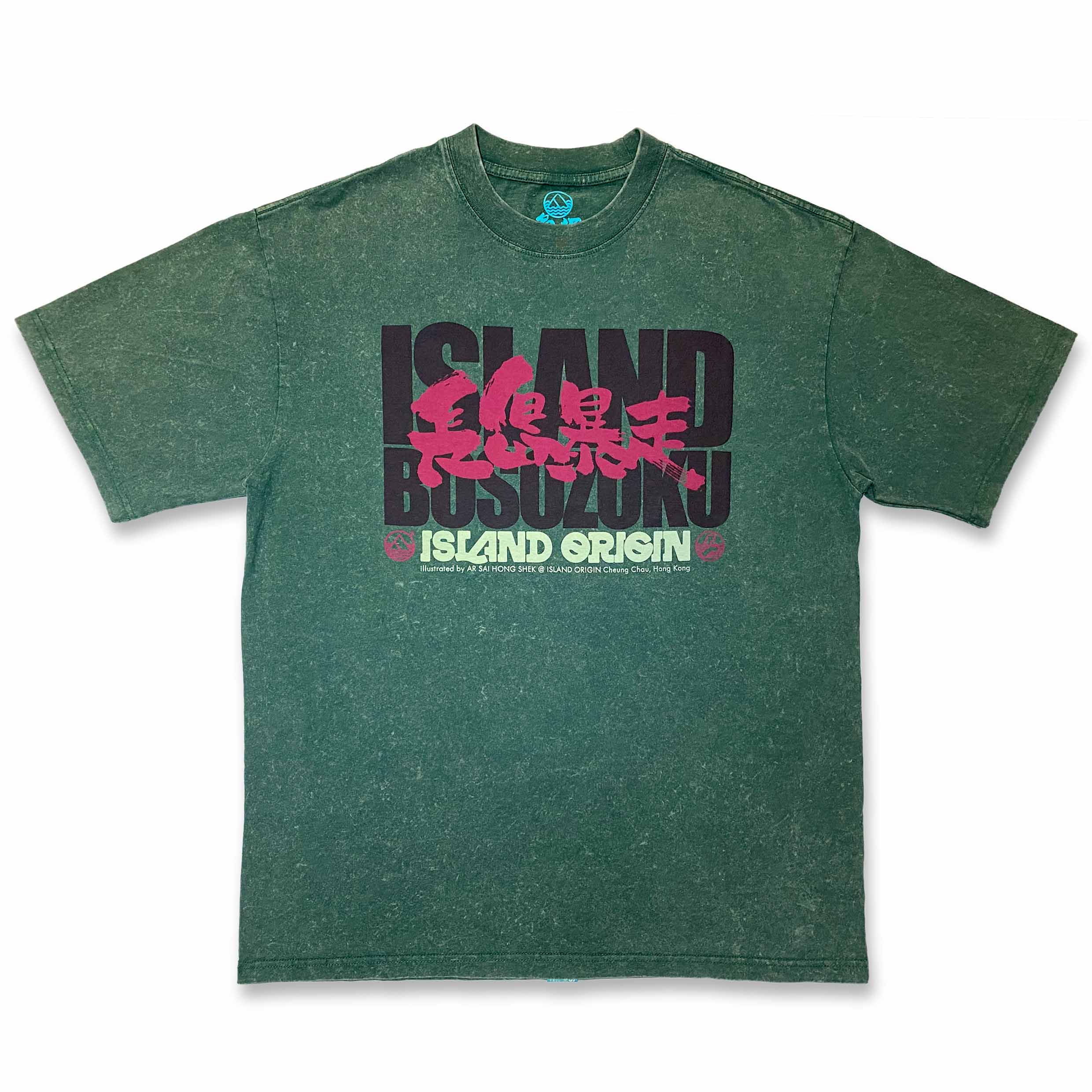 Island Origin BoSoZOKU, Dark Green