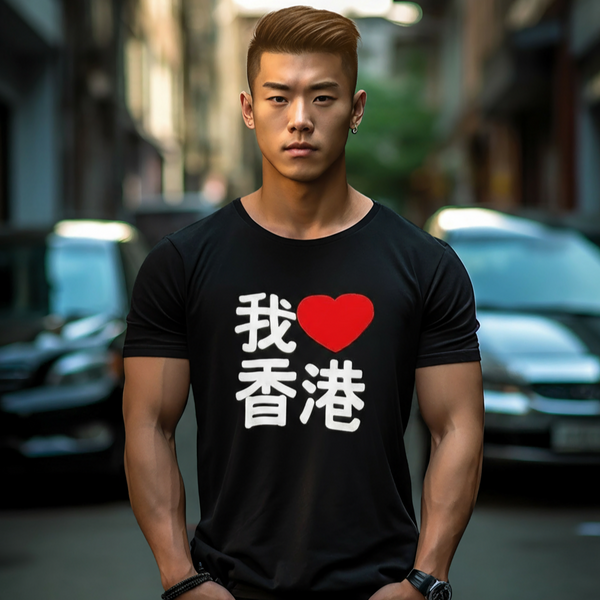 I Heart Hong Kong Tee, Black