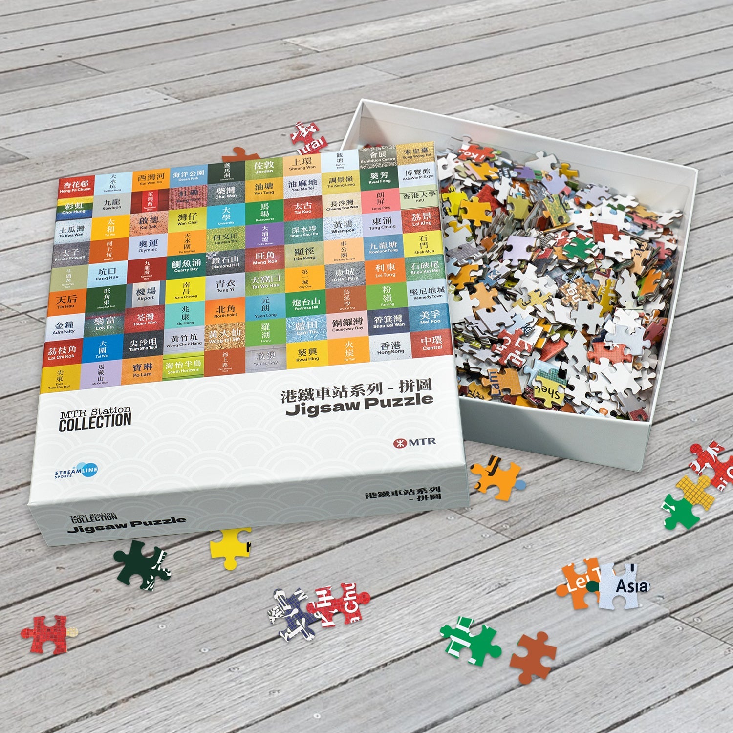 MTR Jigsaw Puzzle, 1000 pieces