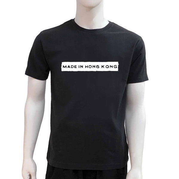 Made in Hong Kong T-Shirt, Black