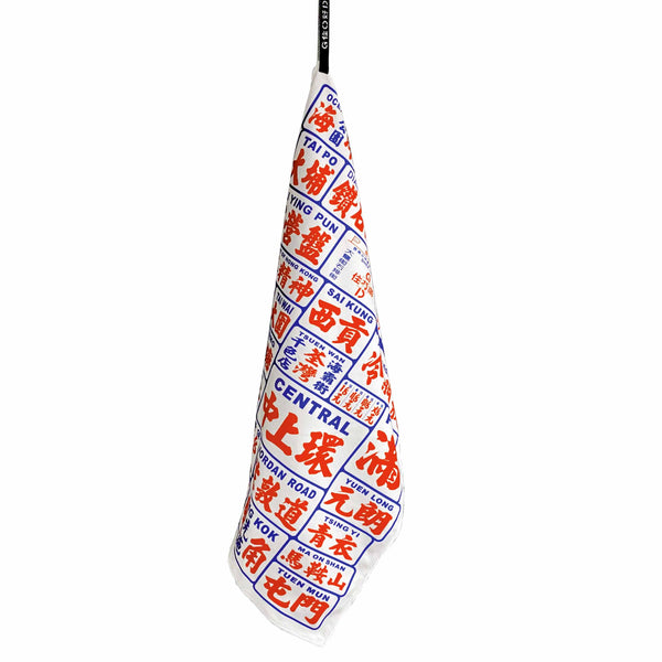 Lightweight Sports Towel - Minibus Signs
