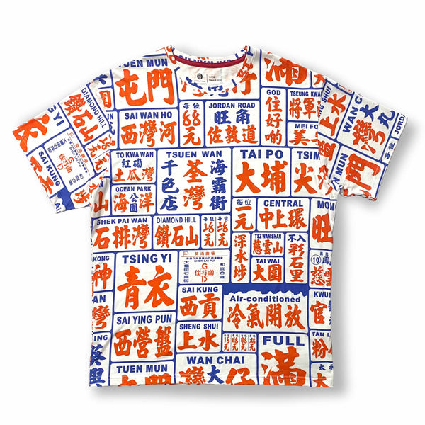 Oversized Minibus Signs T-shirt