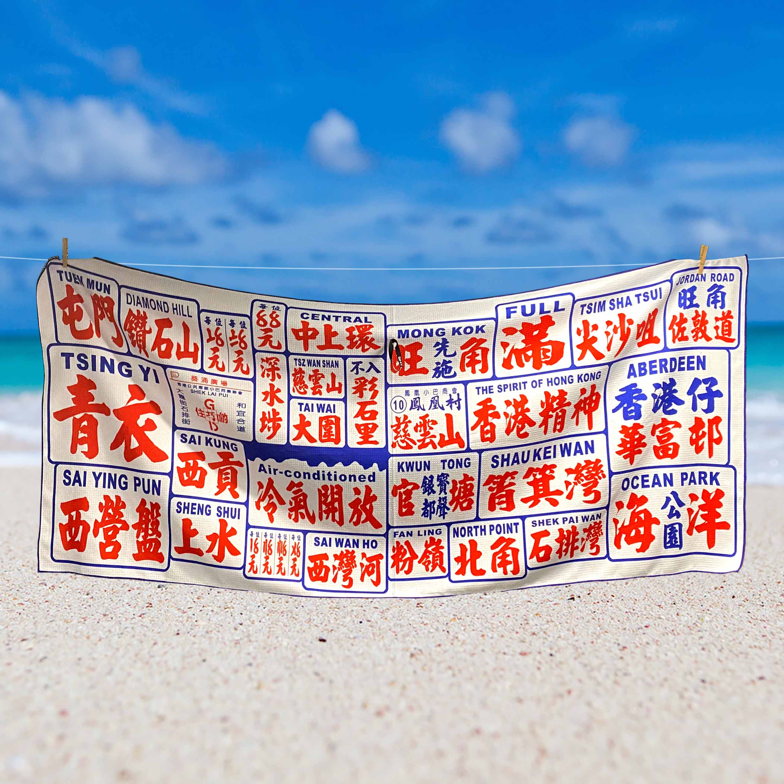 Minibus Signs Beach Towel