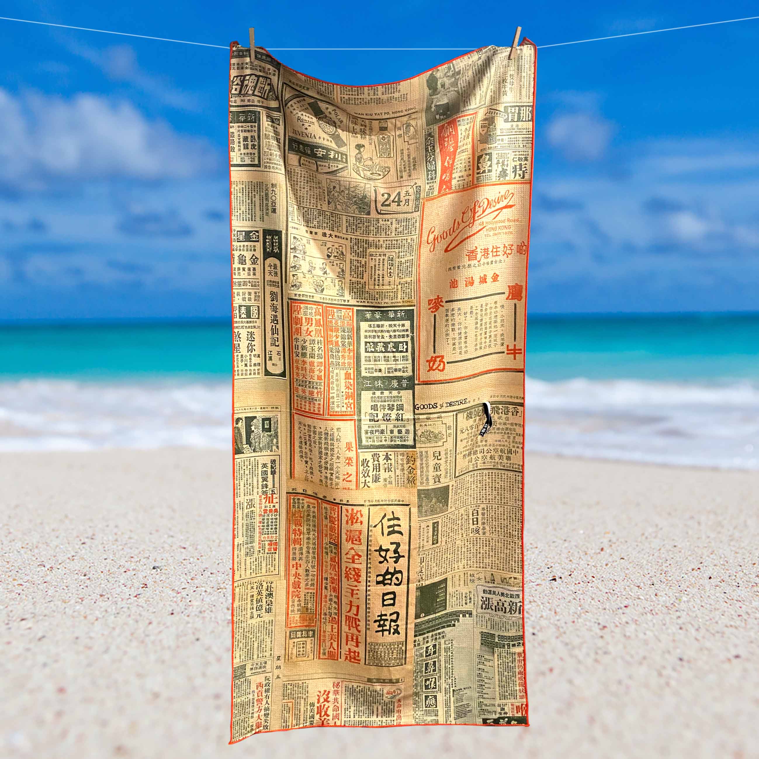 Old Newspaper Beach Towel