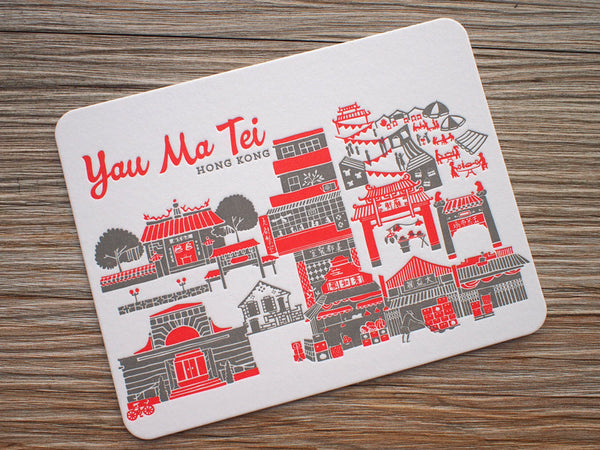 Ditto Ditto Hong Kong Postcard - Yau Ma Tei