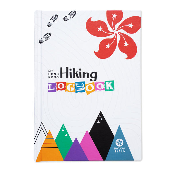 Hiking Log Book by Hong Kong Trails