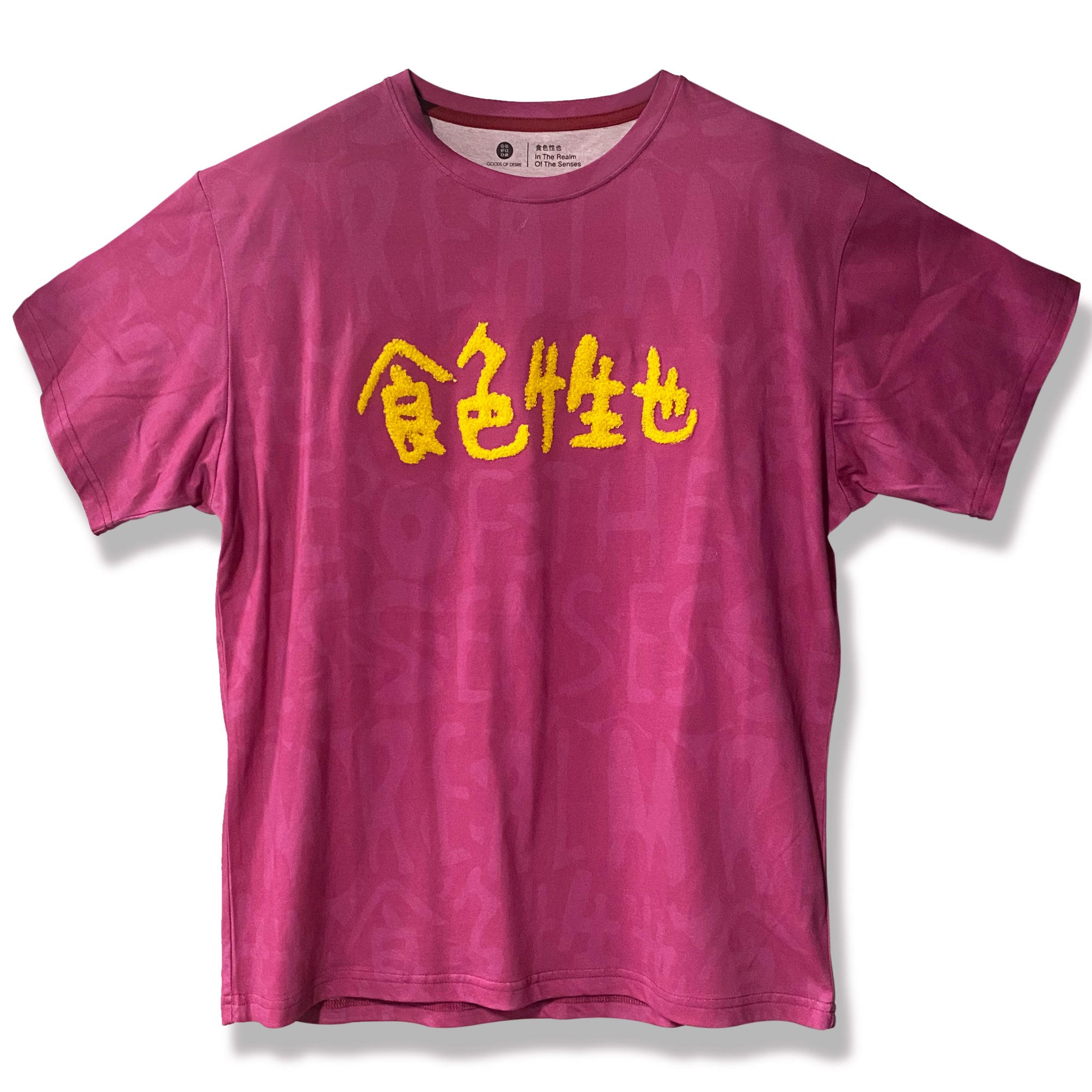 In The Realm Of The Senses Oversized Tee, Pink