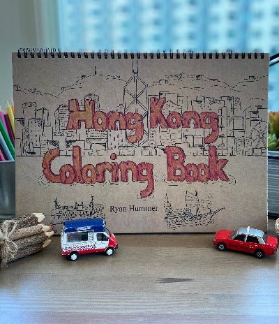 Hong Kong Colouring Book by Ryan Hummer