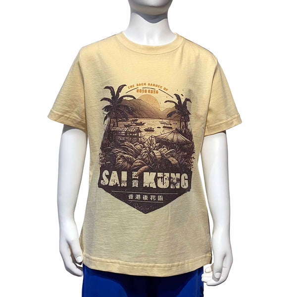 Sai Kung Back Garden Kids T-shirt, Ivory