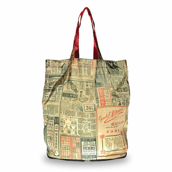 80s Newspaper Zip Wallet Shopping Bag