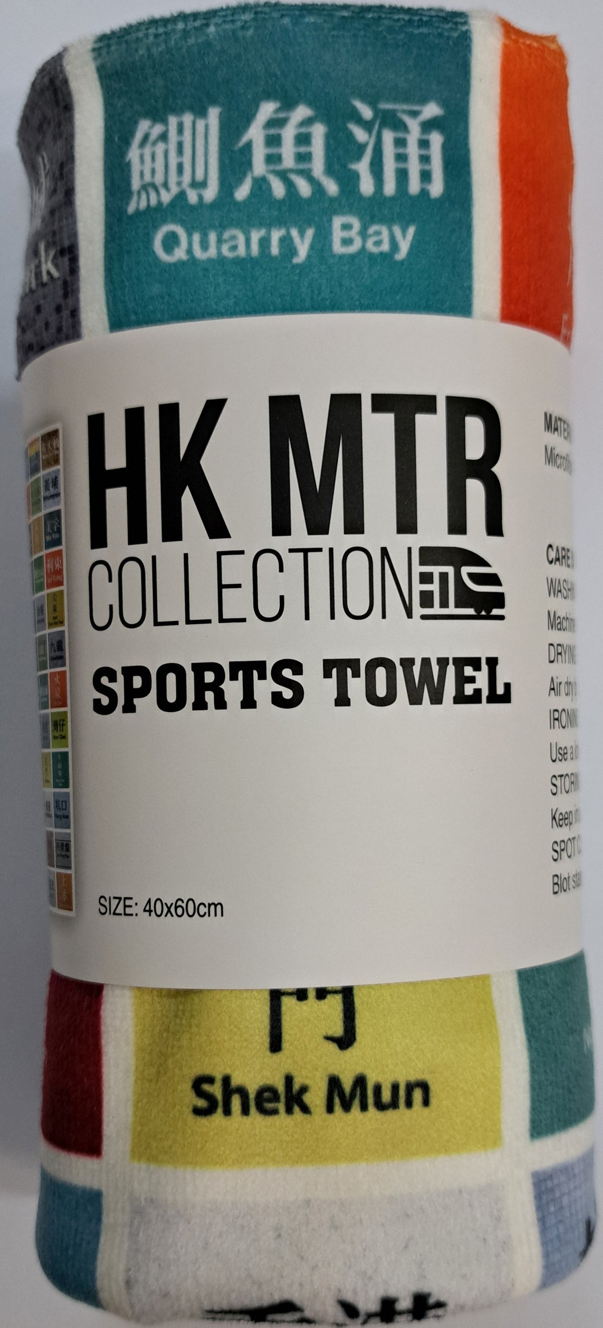 Streamline MTR Sports Towel