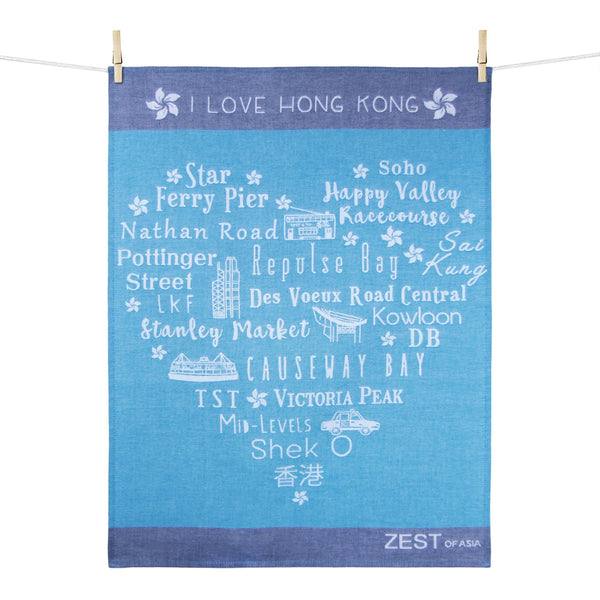 Heart Large Tea Towel by Zest of Asia, Cyan/White