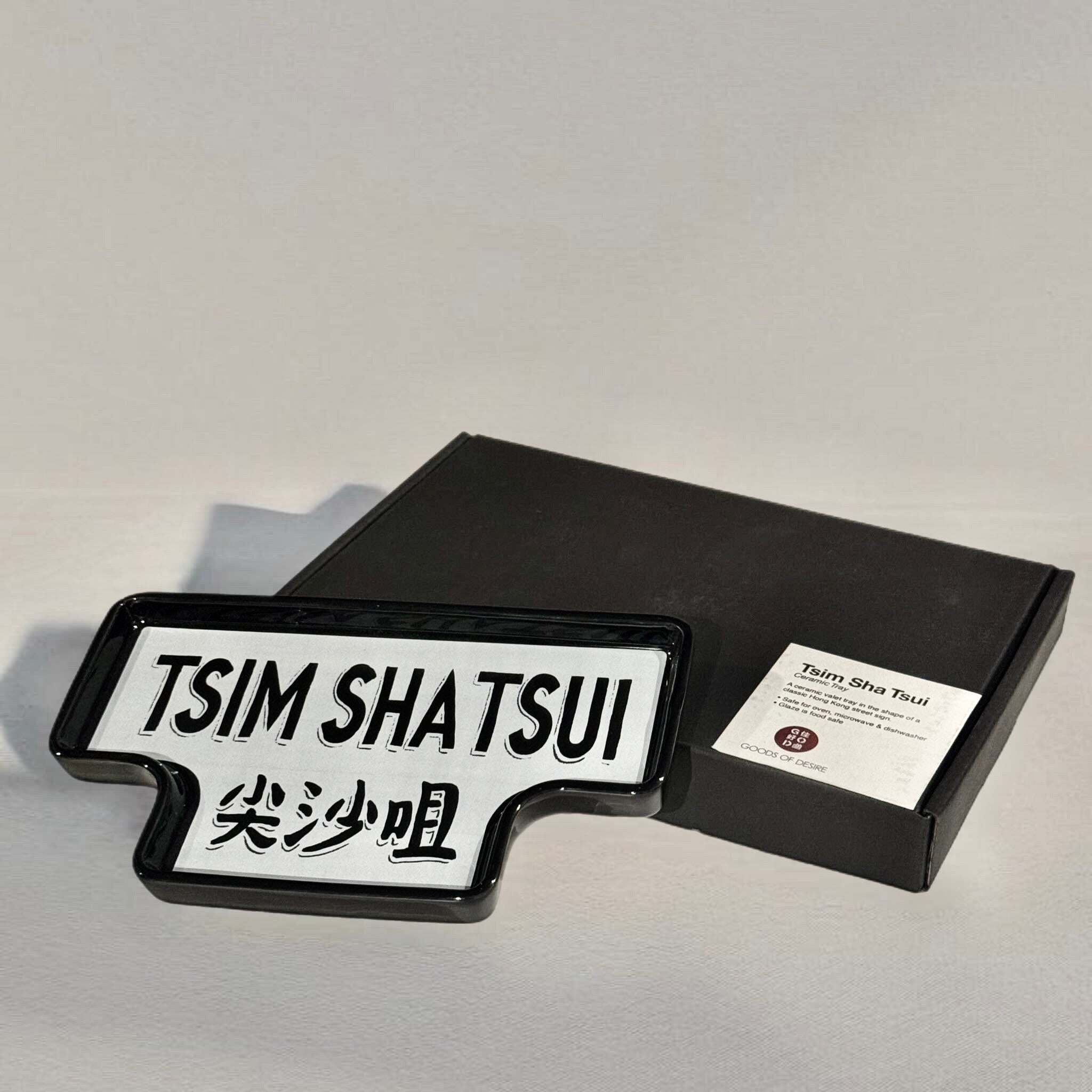 Tsim Sha Tsui Ceramic Tray