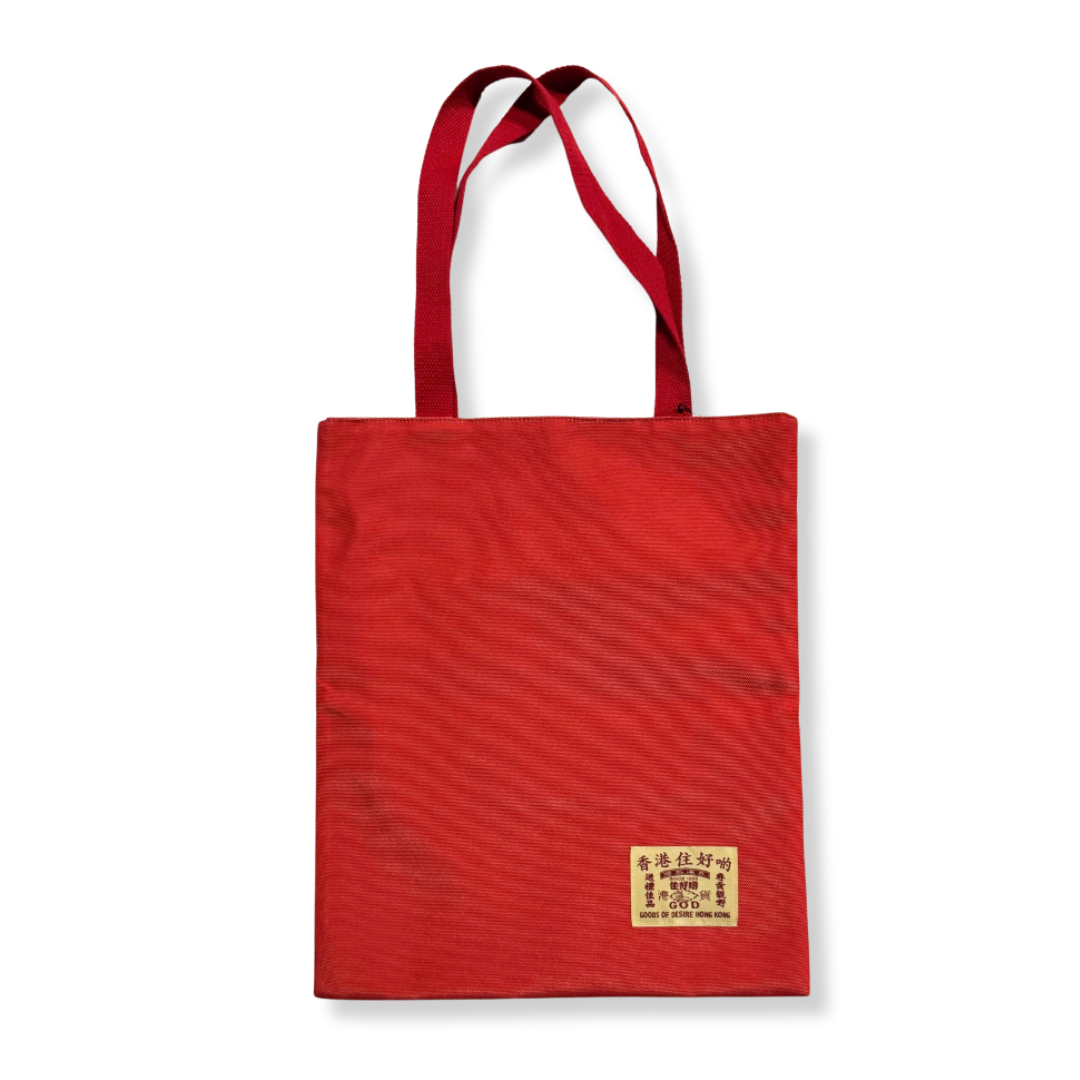 Canvas Shopping Tote, Retro GOD