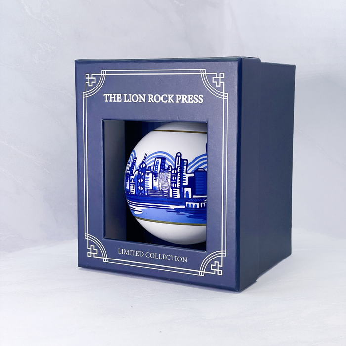 Hanging Decoration -Hong Kong Skyline 8cm Glass Bauble by Lion Rock Press