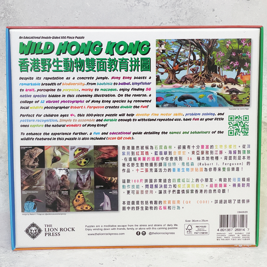 Wild Hong Kong Double-sided 100-pc Puzzle by Lion Rock Press