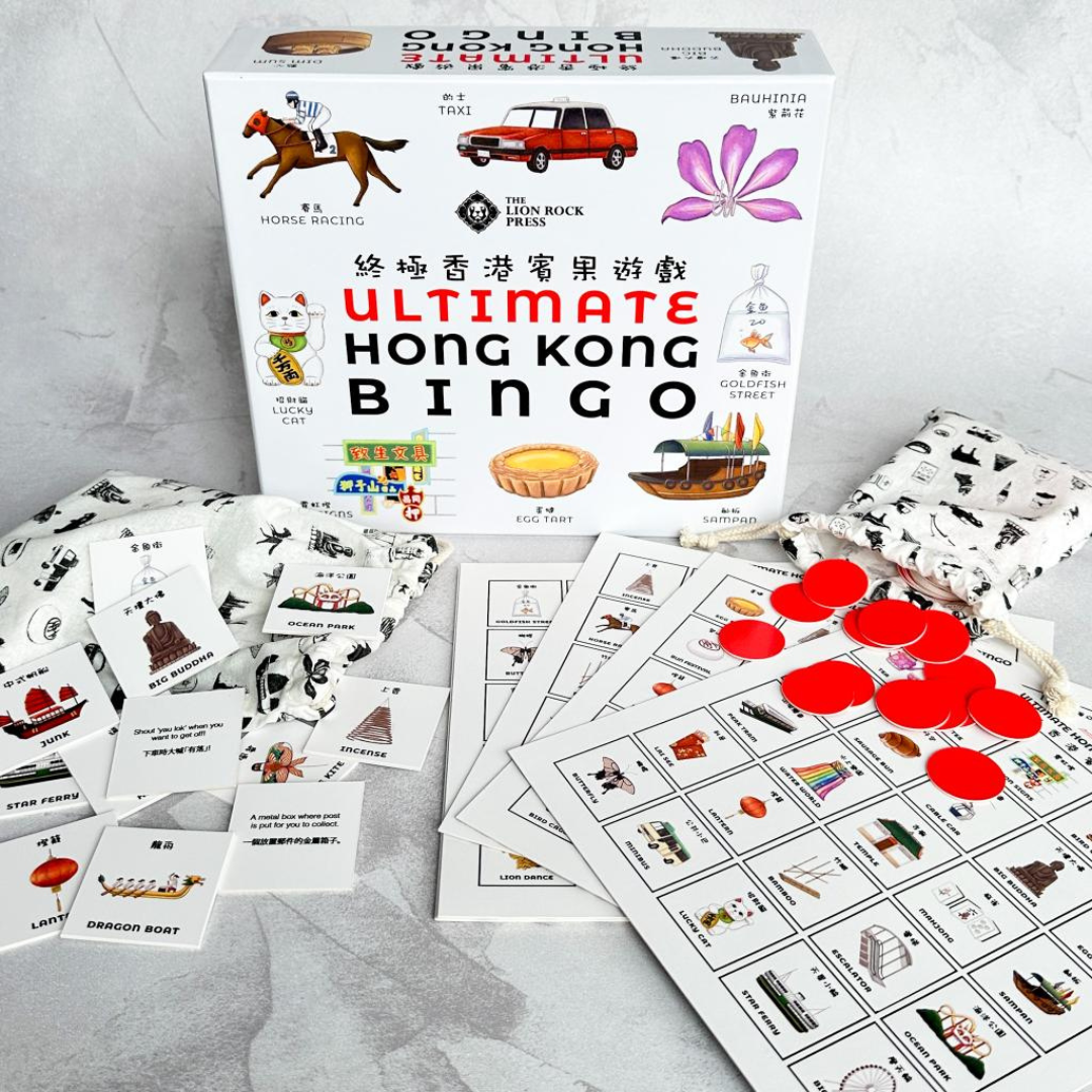 Ultimate Hong Kong Bingo by Lion Rock Press